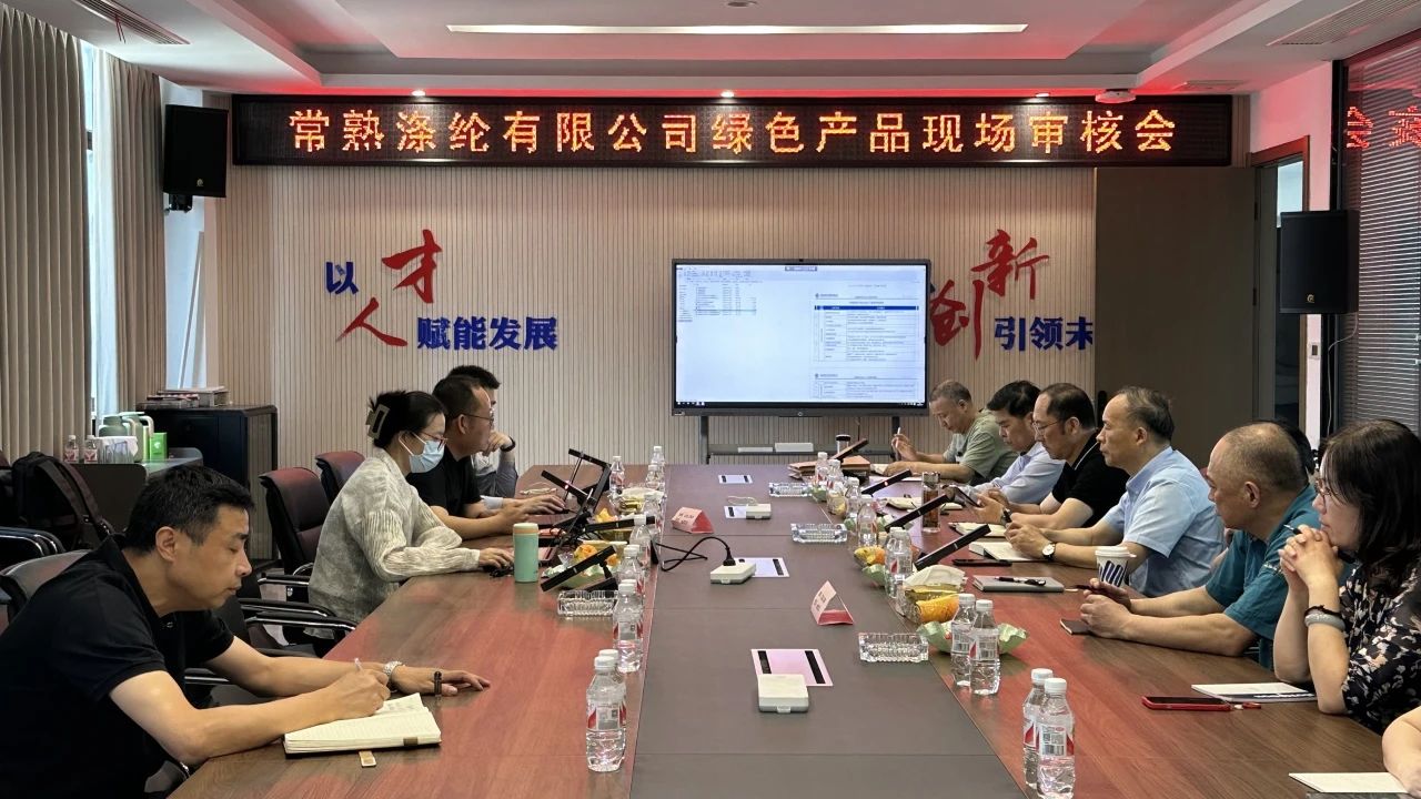 O poliéster Changshu superou o exame de certificación de produto verde de China por parte de Zhongfang Standard