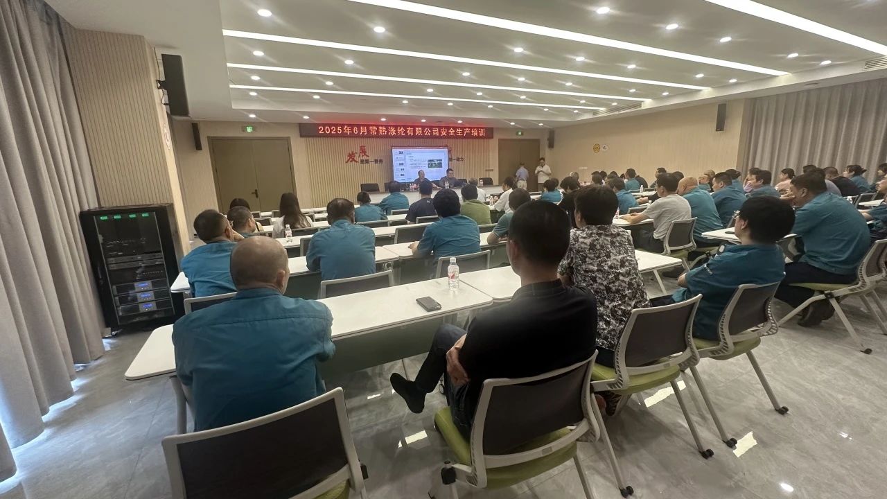 Recentemente, Changshu Polyester lanzou unha formación especial no 