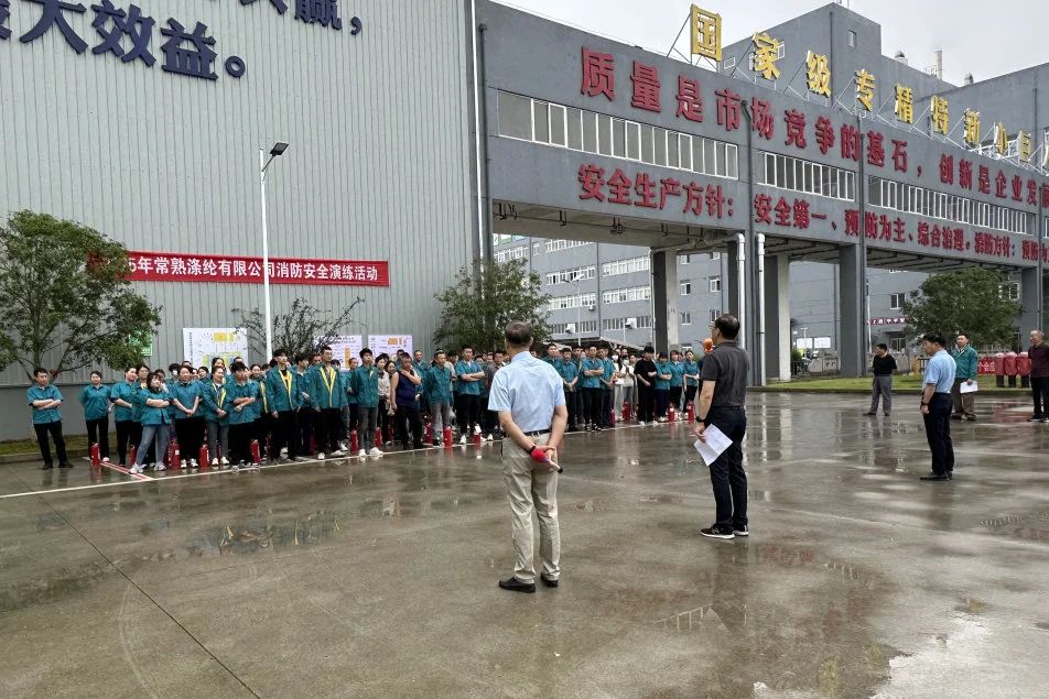 Changshu Polyester realizou a 18ª competición de perforación en seguridade contra incendios