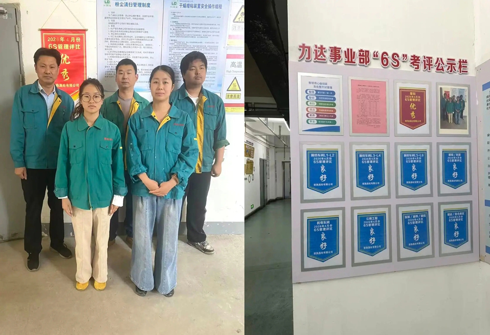 Anunciaron os resultados da avaliación do 6S de abril de poliéster Changshu